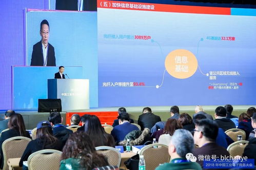 2018年中國工業(yè)電子商務(wù)大會(huì)圓滿落幕，玻多多獲評(píng)工業(yè)電子商務(wù)運(yùn)行形勢(shì)監(jiān)測指數(shù)企業(yè)